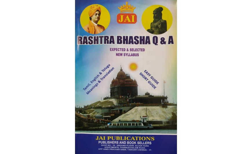 JAI RASHTRABHASHA Q&A